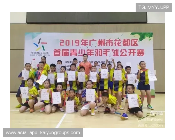 羽毛球青少年赛事规范化管理与裁判培训体系