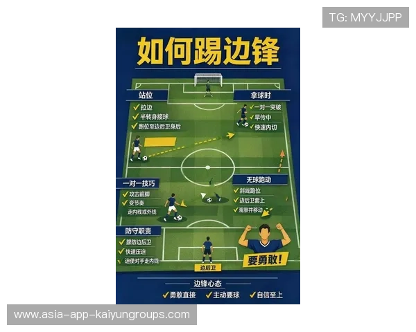 那不勒斯准备换掉锋线结构：新策略带来全新挑战与机遇