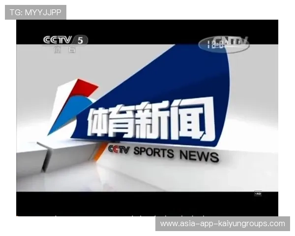 体育新闻中心支持体育行业标准实施内容宣传，体育新闻专题报道