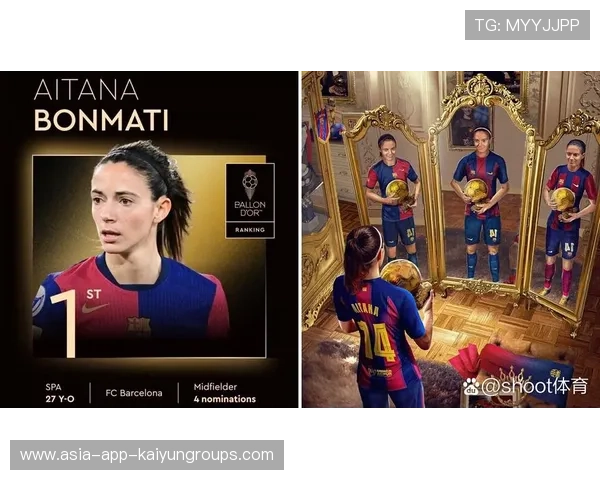 逆袭传奇！巴萨水货球员加冕金球奖，巴萨金球奖有几人分别是谁