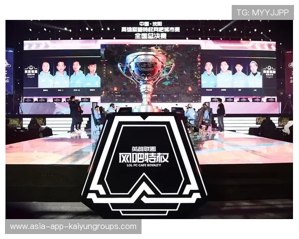 电竞产业的未来前景预测分析报告与研究探讨